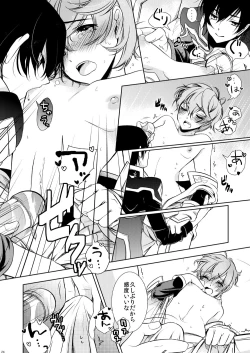 Page 22 of PIECE CRAFT