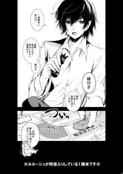 Page 2 of PIECE CRAFT