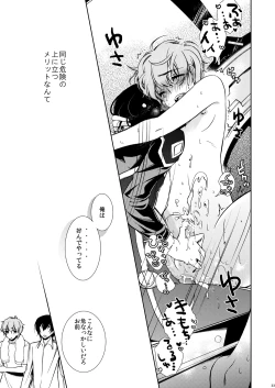 Page 31 of PIECE CRAFT