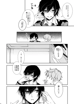 Page 5 of PIECE CRAFT