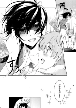 Page 7 of PIECE CRAFT