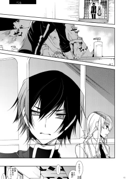 Page 9 of Ano Koro Tenshi Datta Kimi ni