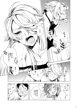 Page 15 of Ore no Kinji ni Naritai Tora to Shishi