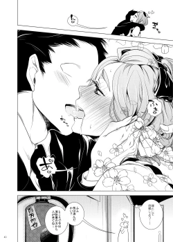 Page 40 of Miyabi na 306-goushitsu