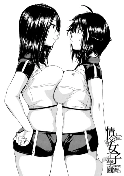 Page 58 of Shitai, Yaritai, Gaman dekinai