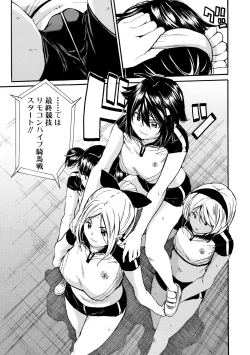 Page 97 of Shitai, Yaritai, Gaman dekinai