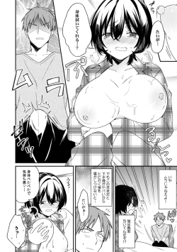 Page 6 of "Asoko no Kyunkyun ga Tomaranai noo...!" Baretara Out!? Dansou Kyonyuu ♀ to Chikan Manin Densha 11