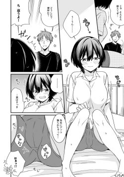 Page 12 of "Asoko no Kyunkyun ga Tomaranai noo...!" Baretara Out!? Dansou Kyonyuu ♀ to Chikan Manin Densha 12