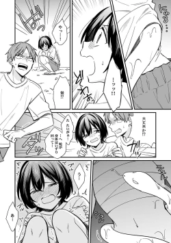 Page 16 of "Asoko no Kyunkyun ga Tomaranai noo...!" Baretara Out!? Dansou Kyonyuu ♀ to Chikan Manin Densha 13