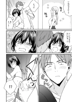 Page 16 of "Asoko no Kyunkyun ga Tomaranai noo...!" Baretara Out!? Dansou Kyonyuu ♀ to Chikan Manin Densha 16