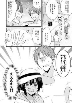 Page 26 of "Asoko no Kyunkyun ga Tomaranai noo...!" Baretara Out!? Dansou Kyonyuu ♀ to Chikan Manin Densha 17