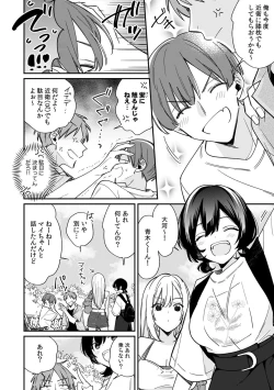 Page 6 of "Asoko no Kyunkyun ga Tomaranai noo...!" Baretara Out!? Dansou Kyonyuu ♀ to Chikan Manin Densha 18