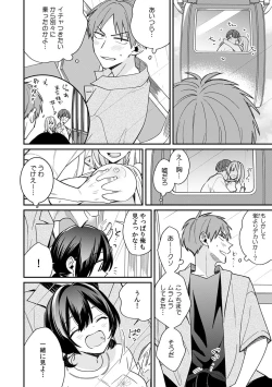 Page 8 of "Asoko no Kyunkyun ga Tomaranai noo...!" Baretara Out!? Dansou Kyonyuu ♀ to Chikan Manin Densha 18