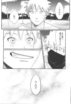 Page 28 of Mizugi no Omae ni Muramura shinai Wake ga Nai