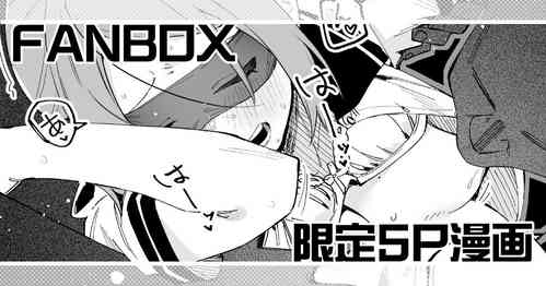 Download Mekakushi Play