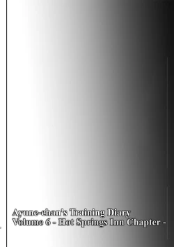 Page 3 of AyuneOnsen Ryokou Hen-