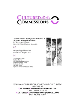 Page 43 of AyuneKyouei Mizugi Umi Hen-