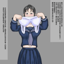 Page 5 of Itazura Imouto, Gyaku NTR Asobi Ane no Kareshi ni Semaru Kyonyuu Bloomer