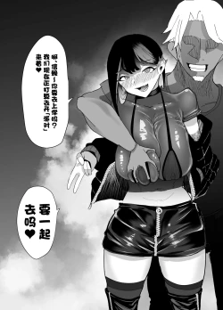 Page 33 of Suki na Joshi ga Pierce o Aketa.