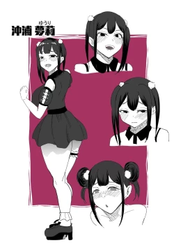 Page 40 of Suki na Joshi ga Pierce o Aketa.