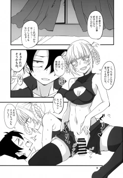 Page 2 of Soineya no Uta 2