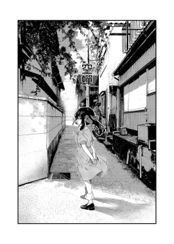Page 4 of Zenbu Kimi no Sei da. III | 全部都是你的錯。III