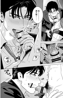 Page 13 of 远距离恋爱—因时隔多年的甜蜜爱爱而黏腻融化的一夜—