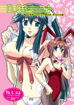 Download D.C.2nd Dai 12 gakushou