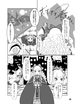 Page 11 of GothLoli-fuu Kaizou Seifuku