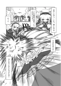 Page 4 of GothLoli-fuu Kaizou Seifuku