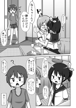 Page 10 of Kawa Bitch Fuka-chan