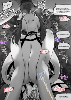 Page 24 of Gibo no Hisoka na Kojin Mendan Yor Forger