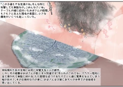 Page 26 of Ochikonium Terada Ochiko Chou Kyodai Obasan Jouriku 2 giantess