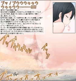 Page 28 of Ochikonium Terada Ochiko Chou Kyodai Obasan Jouriku 2 giantess