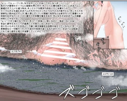 Page 30 of Ochikonium Terada Ochiko Chou Kyodai Obasan Jouriku 2 giantess