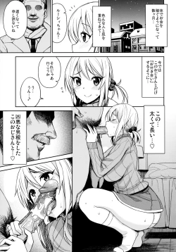 Page 24 of Witch Bitch Collection Vol. 3