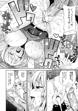 Page 5 of Witch Bitch Collection Vol. 3