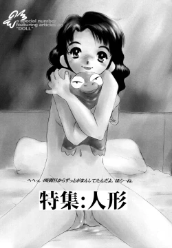 Page 148 of Mou Tada de Ii kara, Hayaku. Ne?