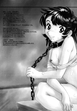 Page 70 of Mou Tada de Ii kara, Hayaku. Ne?