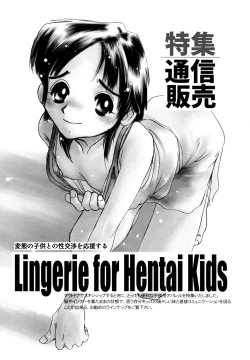 Page 80 of Mou Tada de Ii kara, Hayaku. Ne?