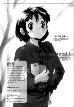 Page 81 of Mou Tada de Ii kara, Hayaku. Ne?