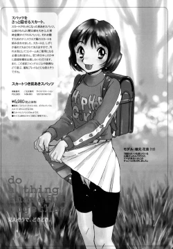 Page 84 of Mou Tada de Ii kara, Hayaku. Ne?