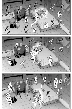 Page 23 of Roku Ryu Togi Ao | Azure of the Six Dragon's Offering