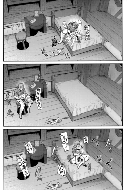 Page 24 of Roku Ryu Togi Ao | Azure of the Six Dragon's Offering