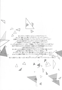 Page 57 of Katsuki to Issho