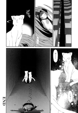 Page 245 of Tsumihaha
