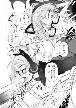 Page 17 of Daisukina Anija no Heya de Dosukebe Namahaishin o Shiteitara Kyuu ni Anija ga Kaettekite Taihenna Koto ni Naru Kai