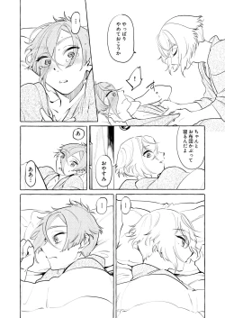 Page 13 of Shoya Shippai... to Sore Kara