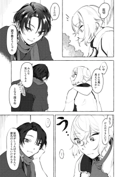 Page 14 of Shoya Shippai... to Sore Kara