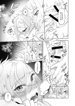 Page 26 of Shoya Shippai... to Sore Kara